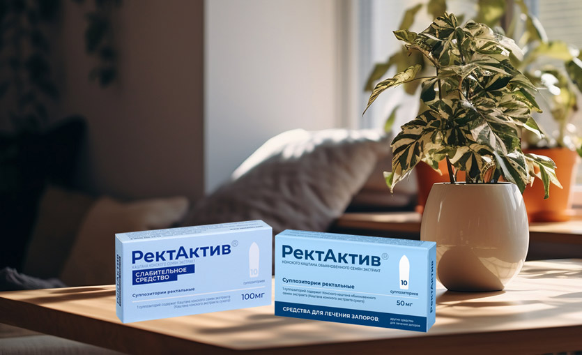изменения-коснулись-внешнего-оформления ректактив-поменял-упаковку